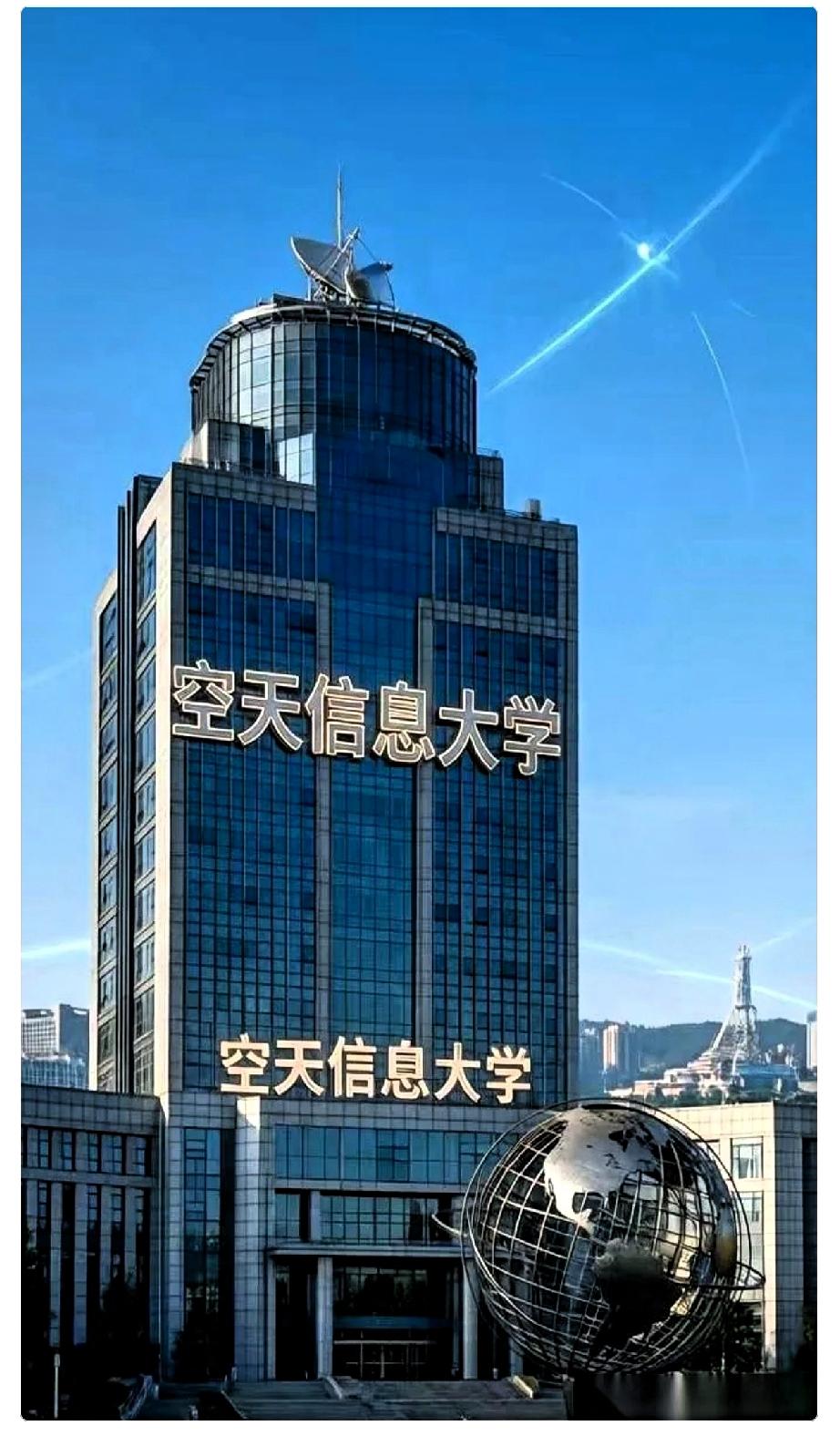 重磅！全国首座“空天信息大学”要来了，为啥选在济南？

济南要有大动作了！筹备多