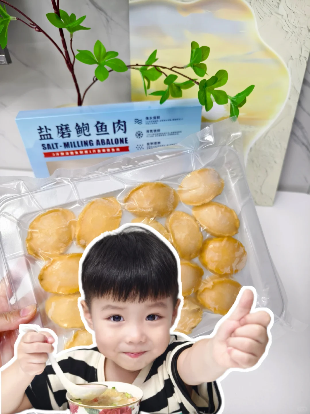 宝宝食谱丨竖大拇指的鲍鱼海鲜粥