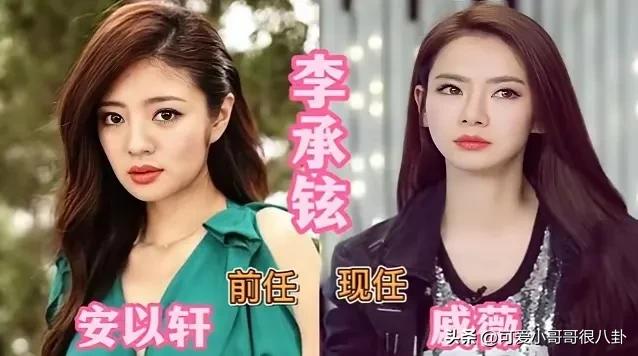 看完才发现，不少明星的前任现任长相风格相近，审美这件事，真的自带执念，偏爱哪种类