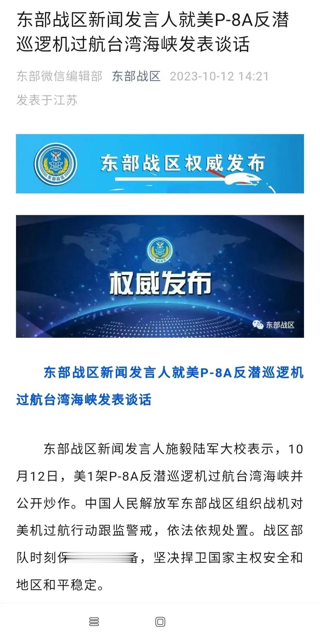 以后转发有关信息时一定要了解核实信息源！
一不小心就掉进认知作战的陷阱，成为敌特