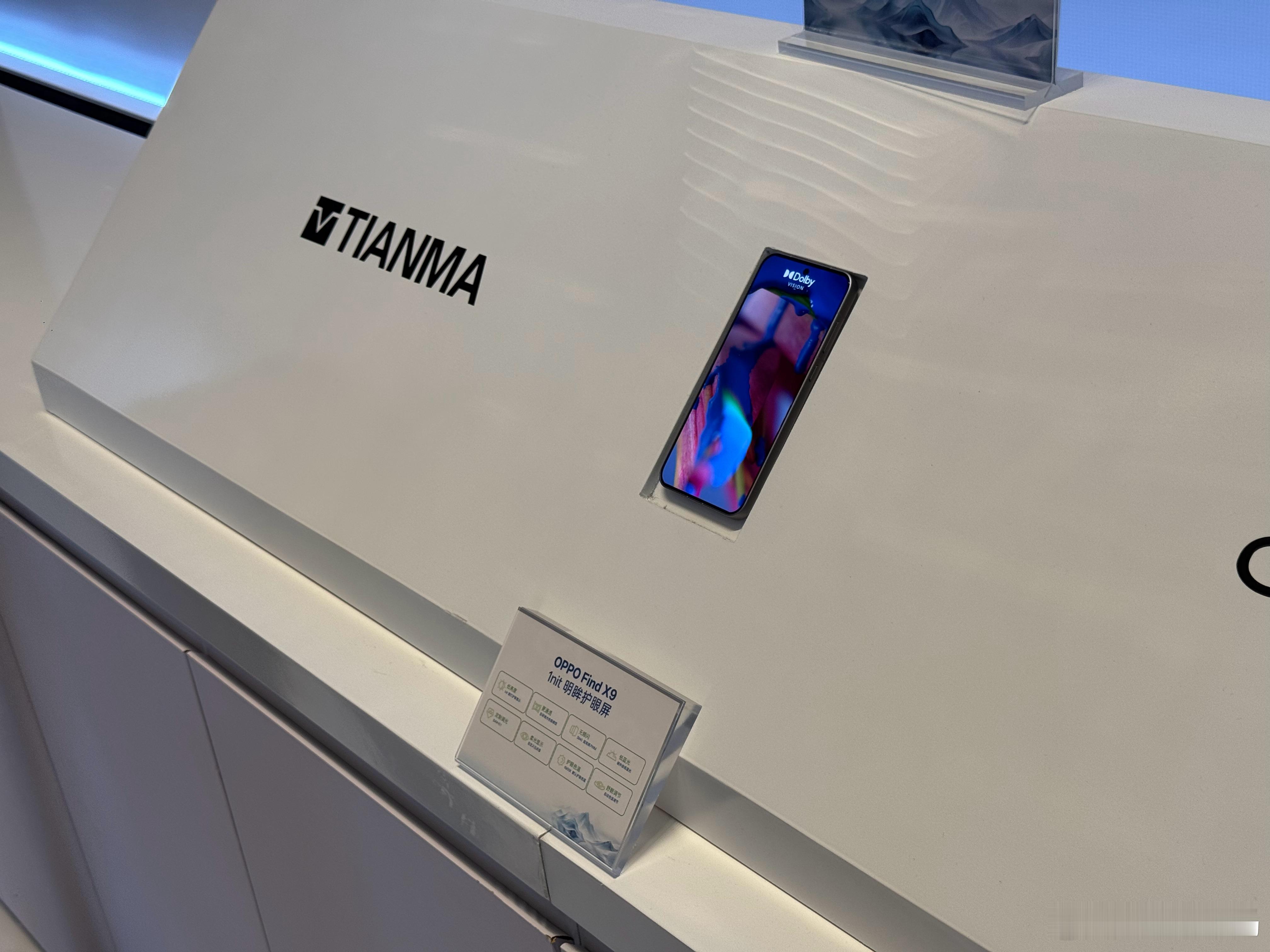 看见OPPO Find X9真机了[doge] ​​​