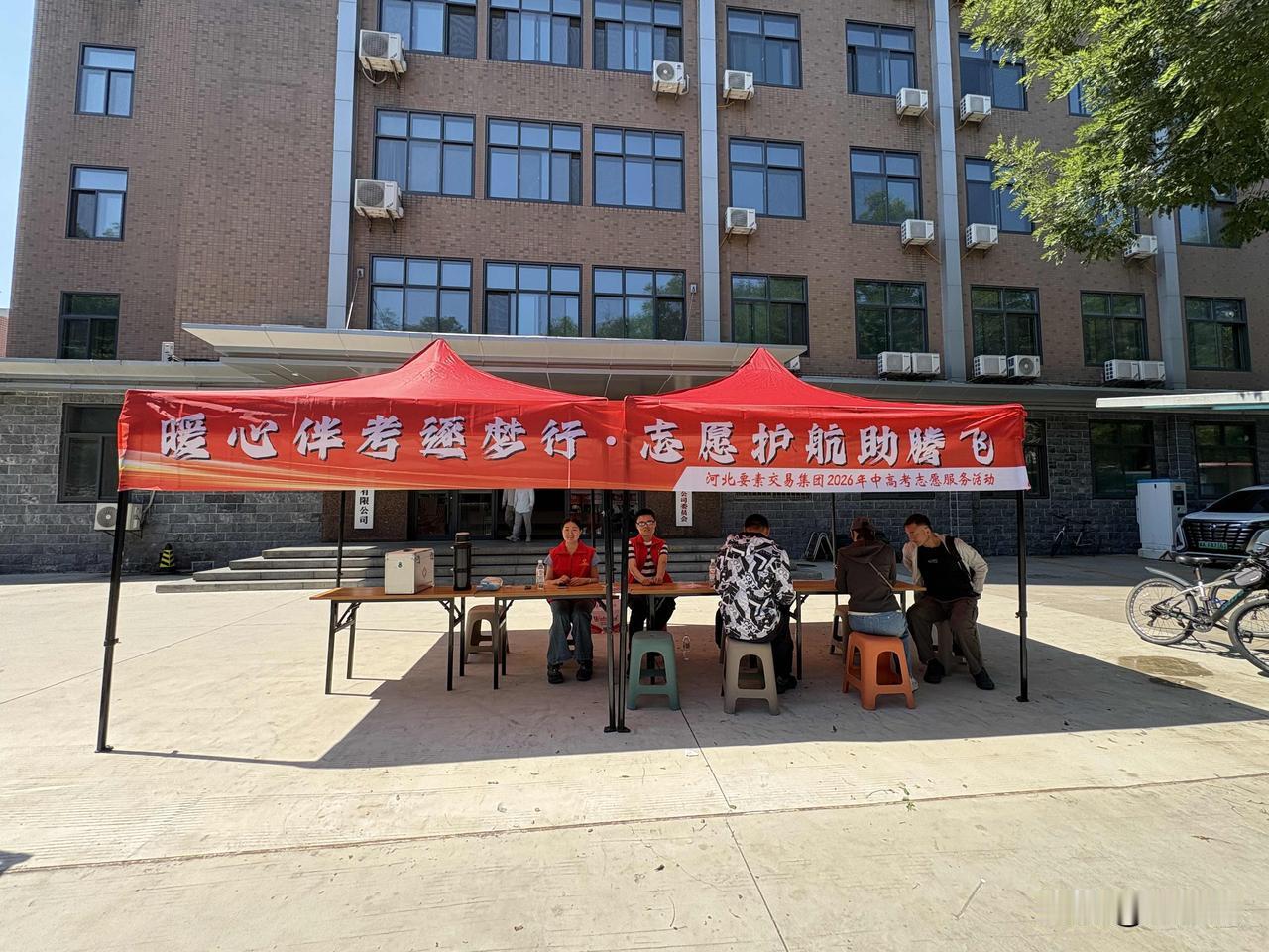 今天下午外语考试 提前十五分钟呀！