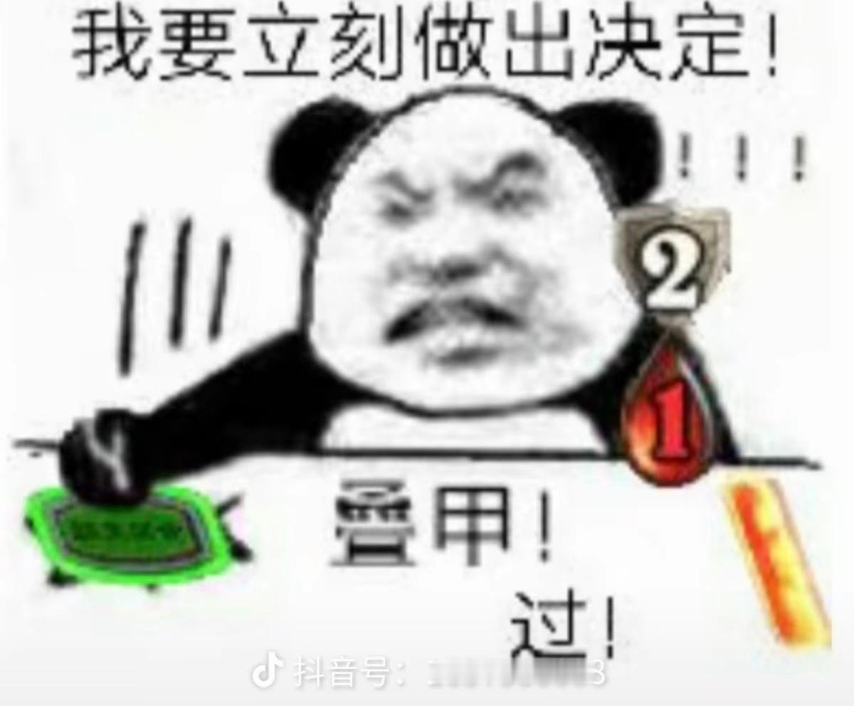 炉石传说  新的一周，设计师该上班了吧！[二哈] 