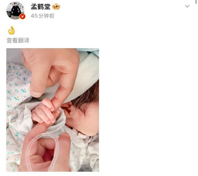 德云社演员恭喜孟鹤堂德云社演员恭喜孟鹤堂当爸 8月15日，晒出一家三口牵手照，官