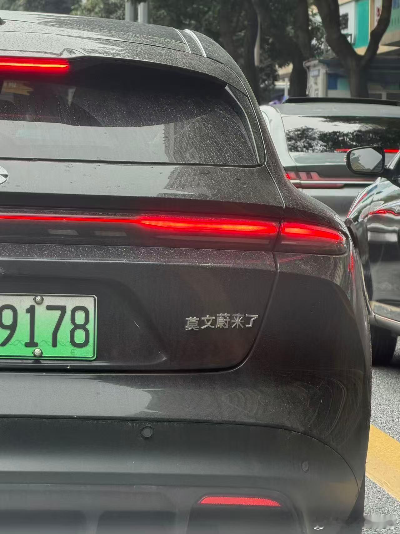 莫文蔚来了这个梗深入人心是一场成功的营销 深圳