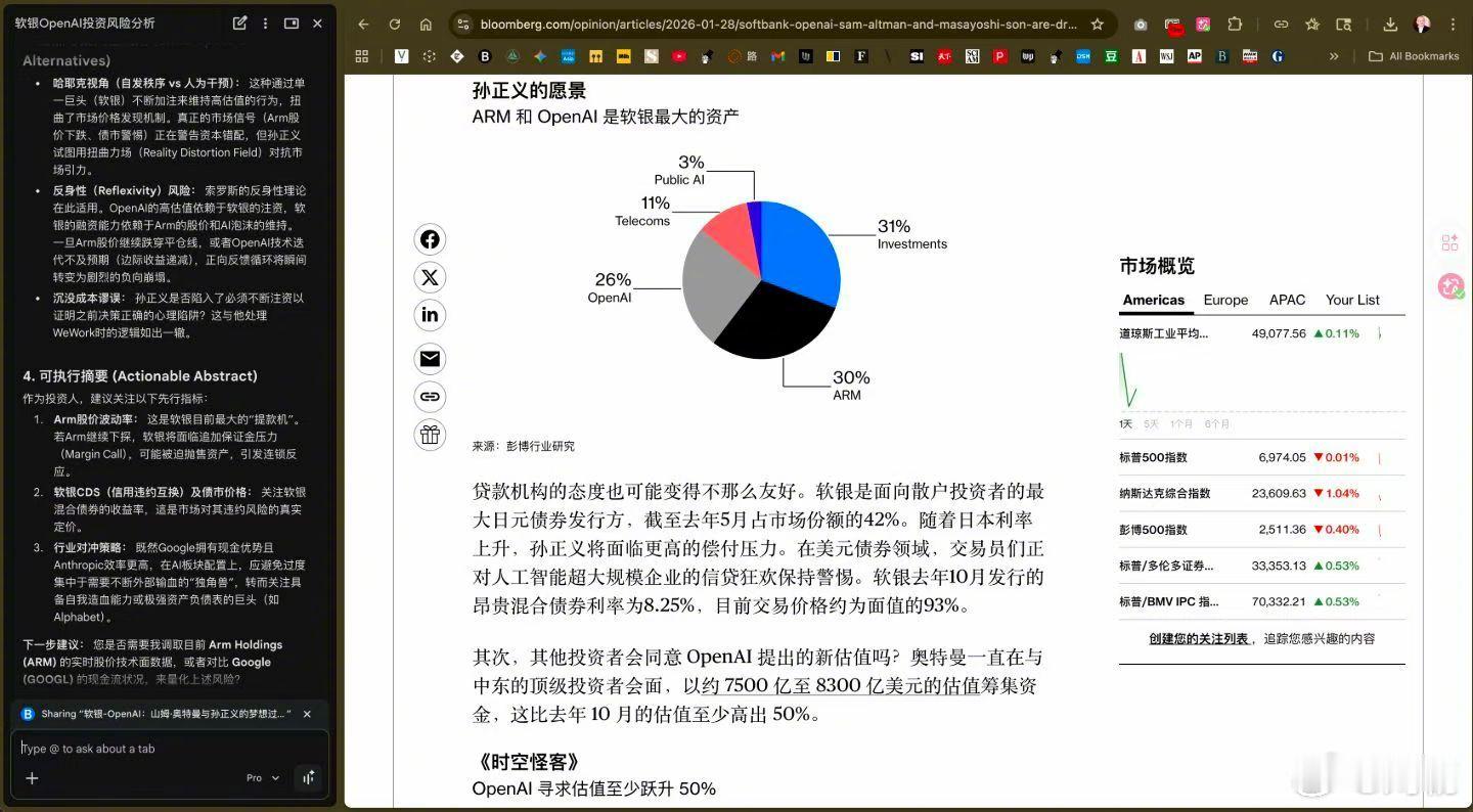 mac改为英文，AI的chrome就出来了。 