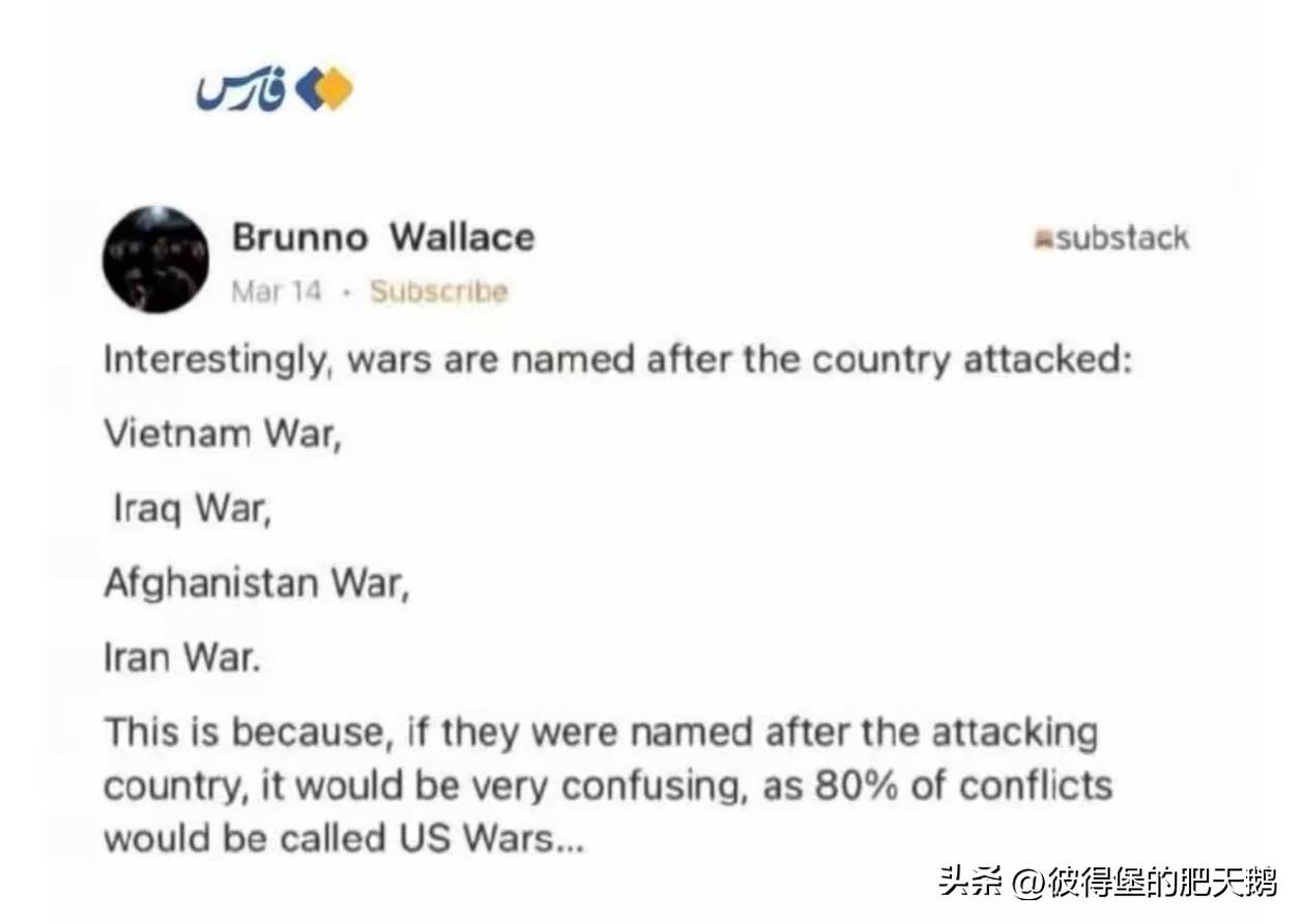一位外国网友指出，有意思的是，战争通常是以被侵略国的名字命名的，比如越南战争，阿