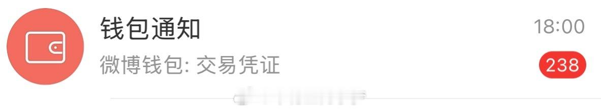 本想一张一张发，但人实在是太多了……Only超跑梦小梦狂宠粉丝车轮上的小梦的红包