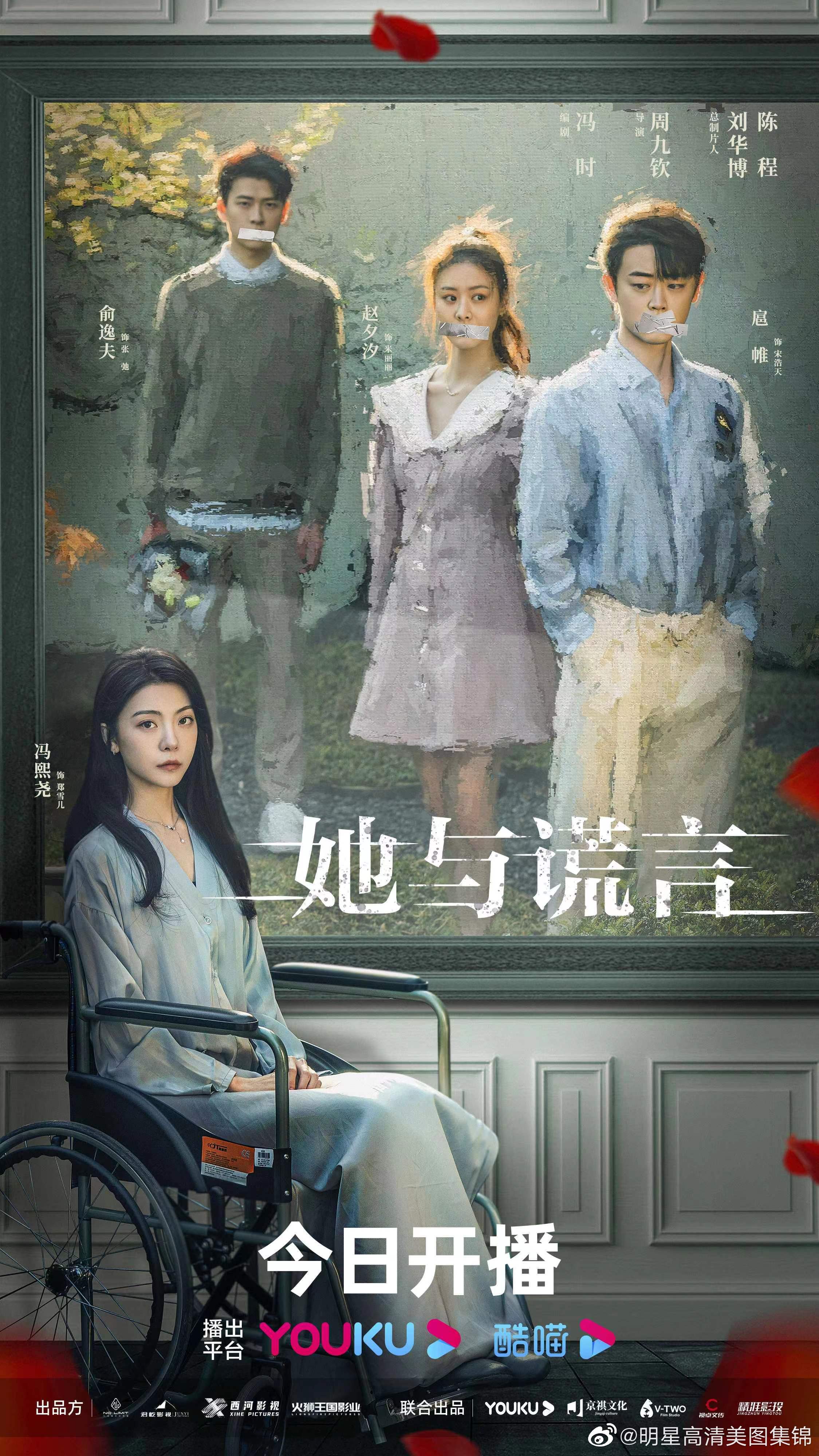 《她与谎言》热度口碑双丰收 打开复仇短剧新思路 ​​​