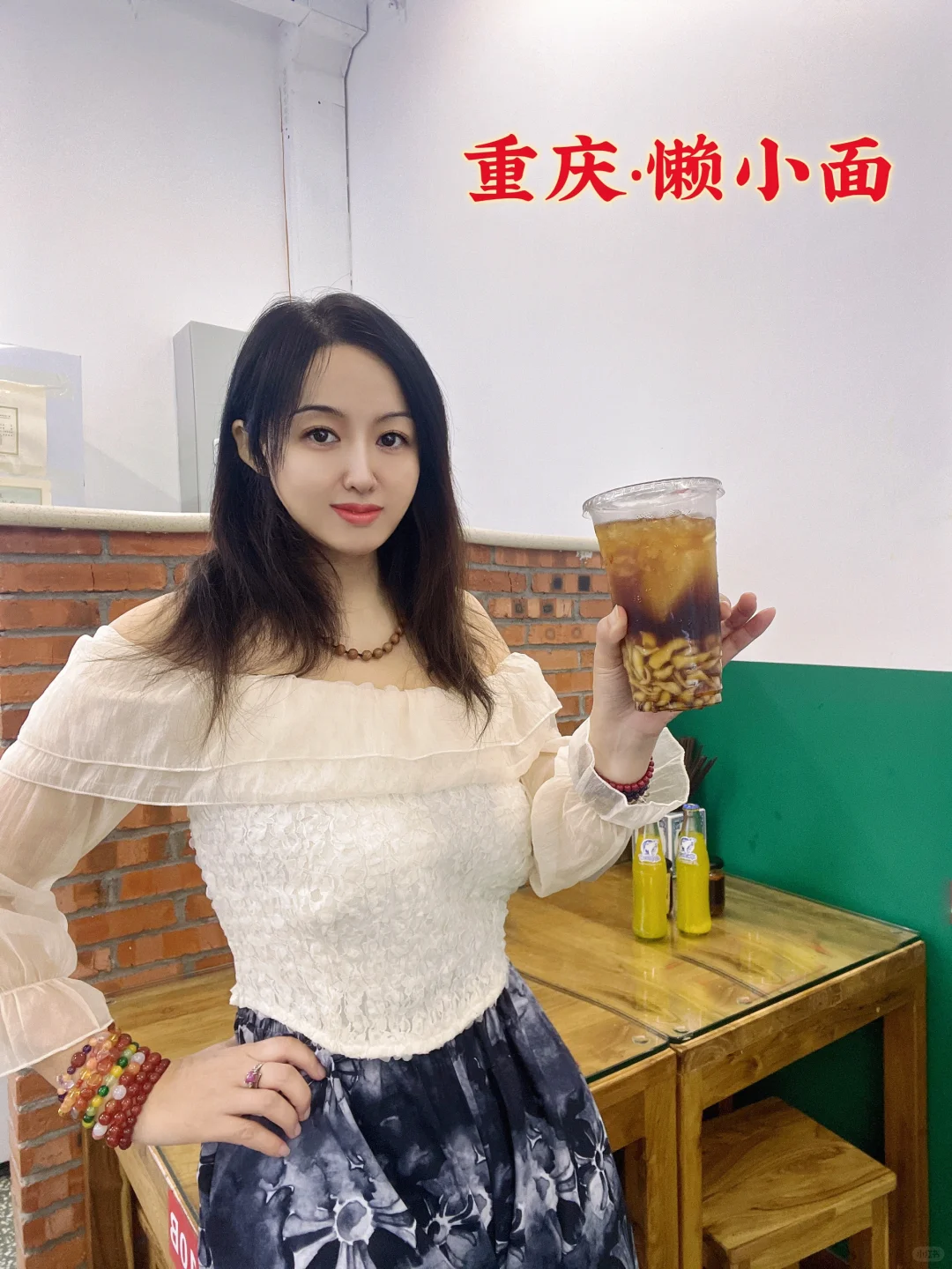 🍜重庆懒小面——三代传承的美味小面