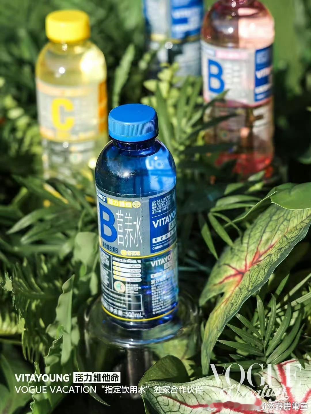 丁禹兮的喝水新选择  夏天只补水和维生素，喝水有了新的选择，就选和丁禹兮一样活力