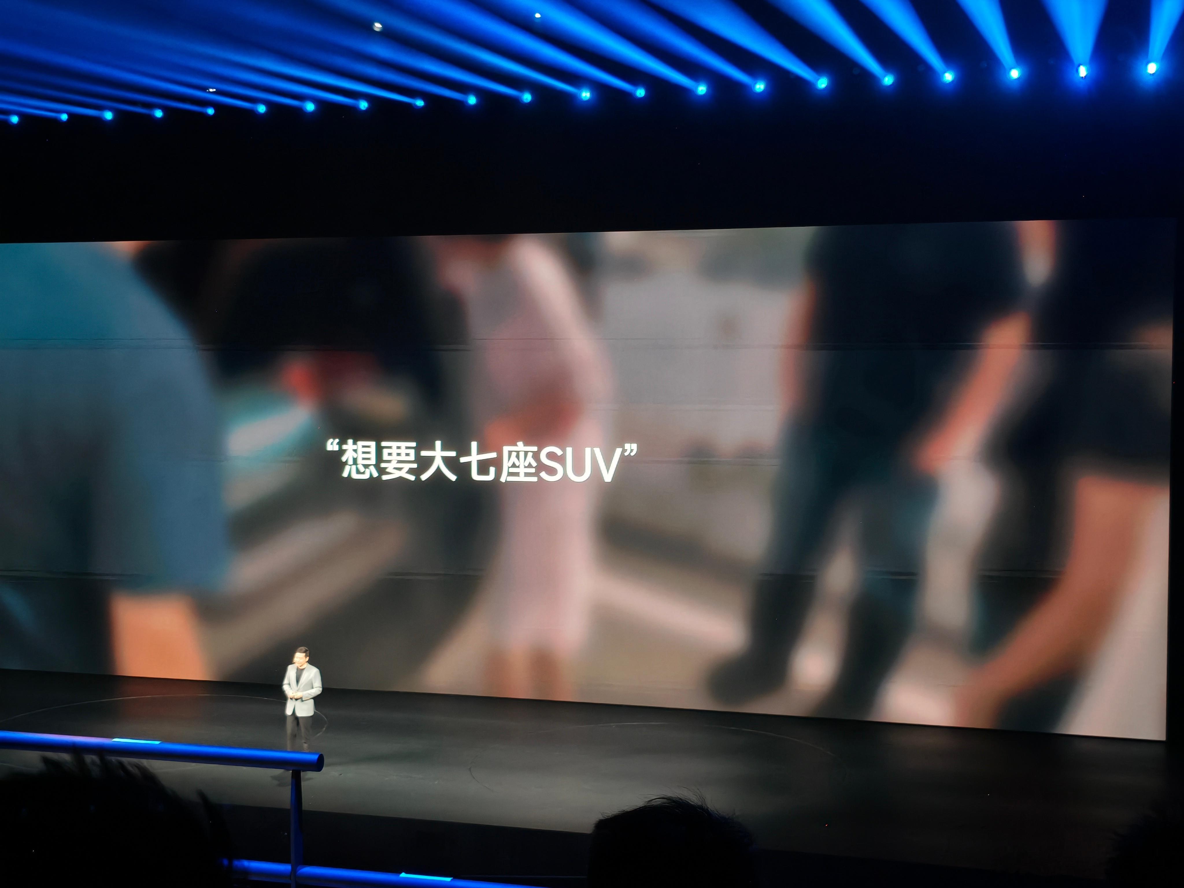 七座这个优点可能会成为消费者在对比竞品时澎程胜出的关键因素之一。小米澎程技术发布