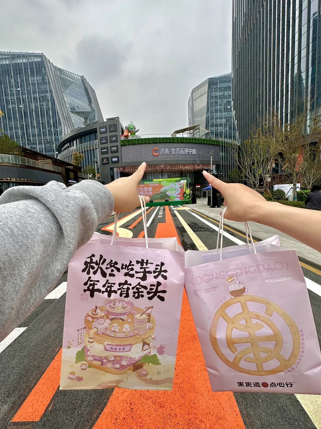 济南世茂芯环中心！！开了终于开了😭。。！！！