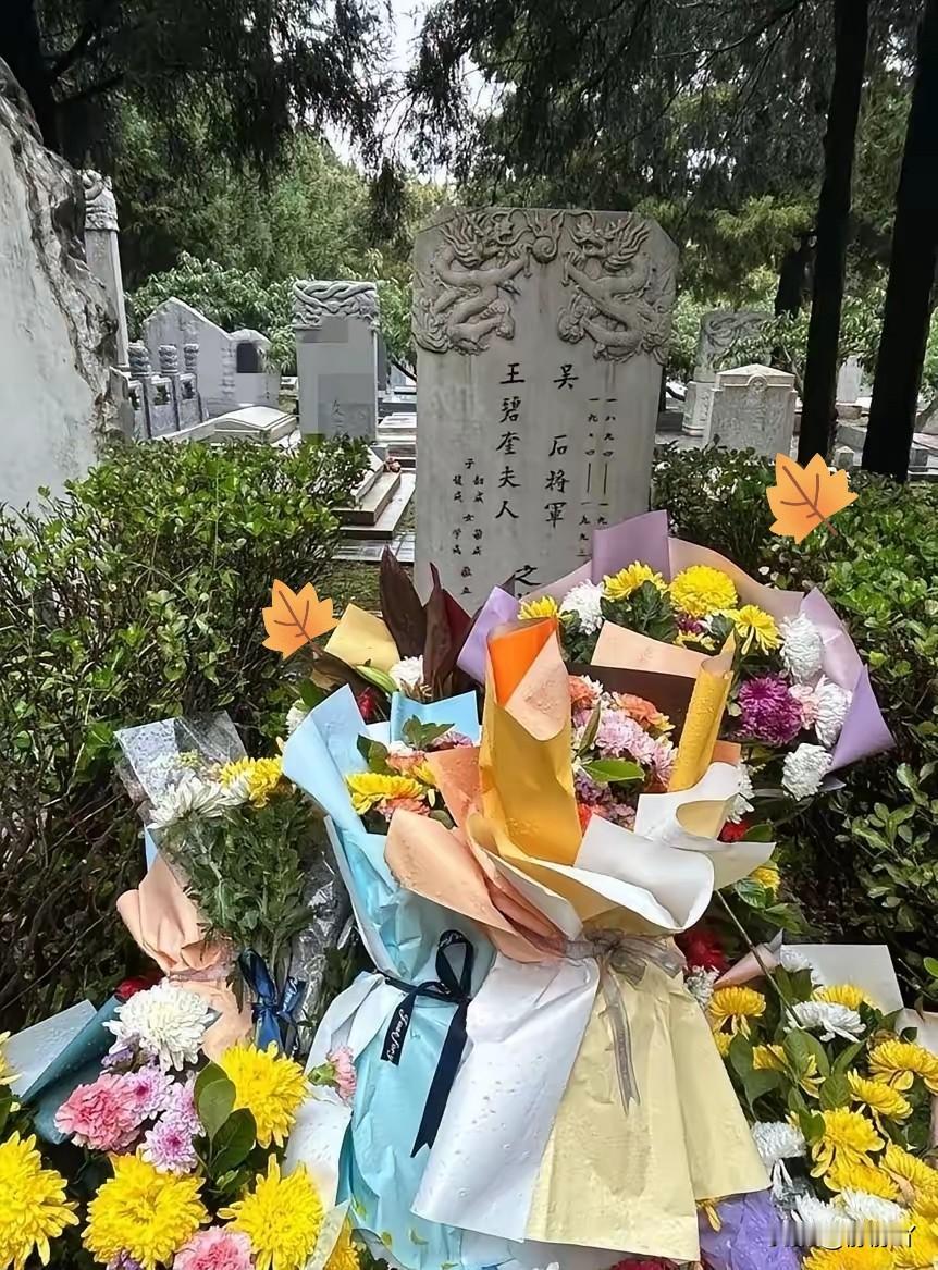 《沉默的荣耀》泪目，北京香山吴石将军墓前摆满了鲜花。吴石将军牺牲44年后，骨灰才