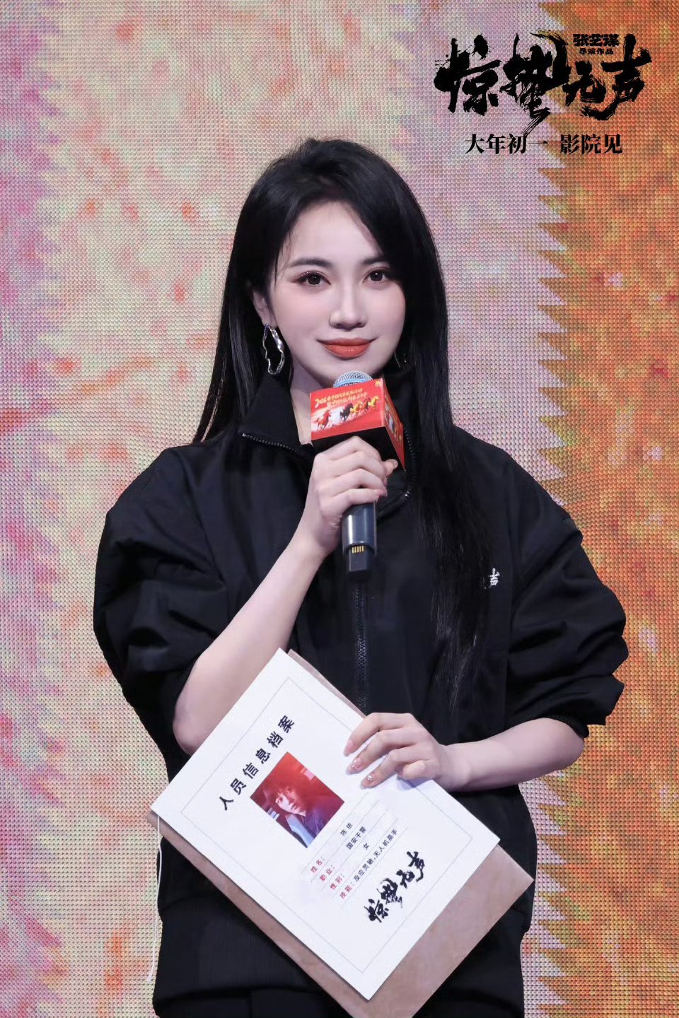 惊蛰无声曝光第一个鬼《惊蛰无声》首个内鬼曝光！雷佳音演的科研人员李楠，为钱财和海