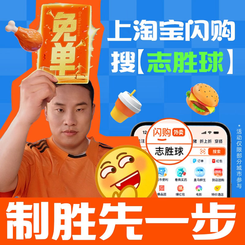 韩国队小组赛三场只进两个球，我最强的观赛技能就是想得开，比分随缘，快乐第一~上淘