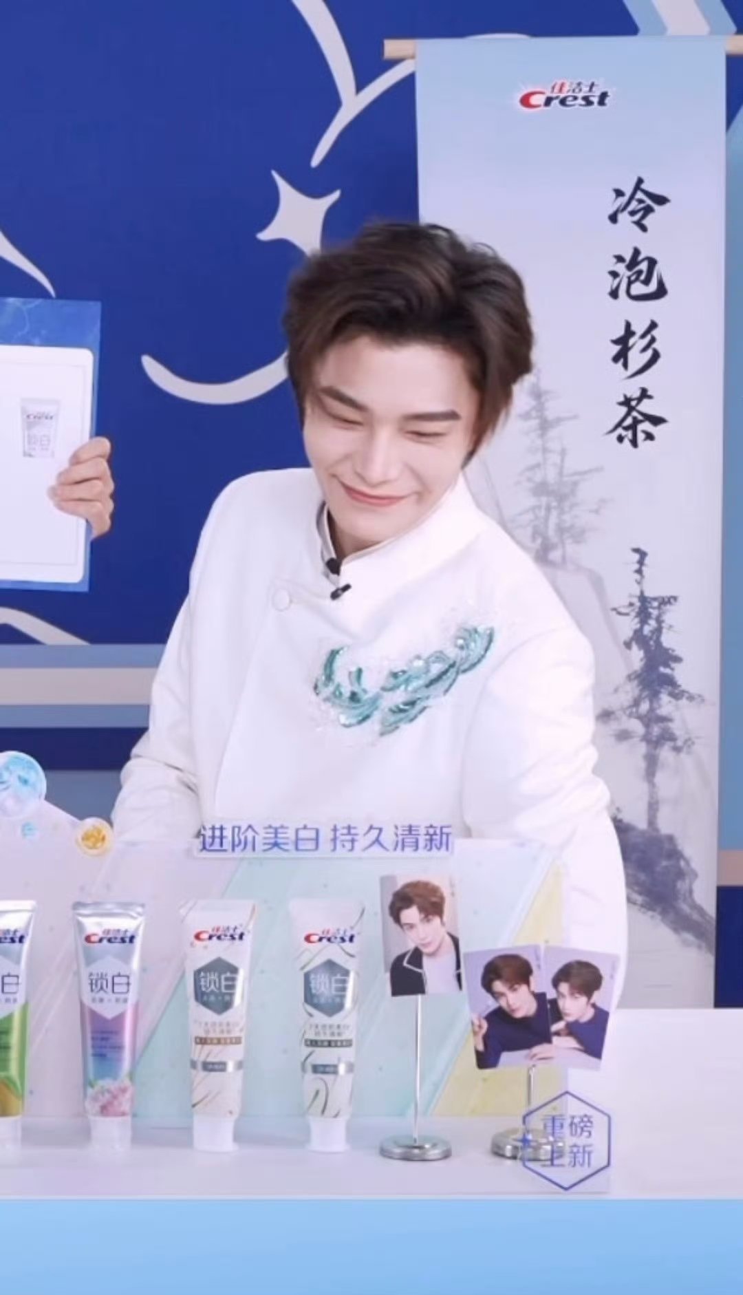 丁禹兮直播，国风美少年来了