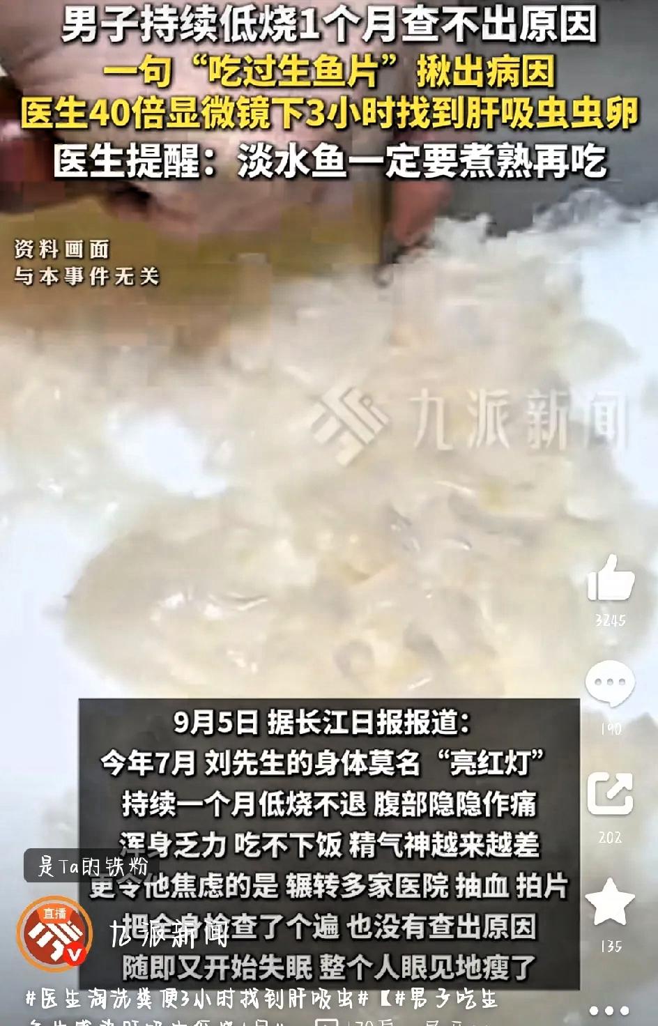最近有个新闻，看得人心里又感慨又后怕——武汉金银潭医院的检验科医生，为了帮患者找
