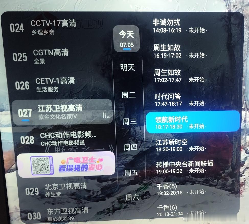 风月皆如故，唯独故人难如故。今天下午 勿忘周生如故✔刘大锤曝任嘉伦与老婆分居了 