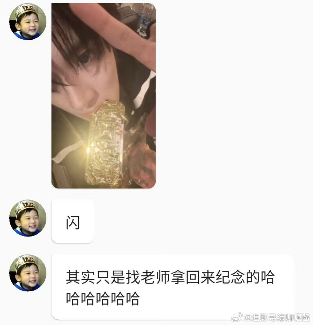 张峻豪拿到金链子了张峻豪ins发了说唱巅峰说唱巅峰对决2026张峻豪在ins晒了