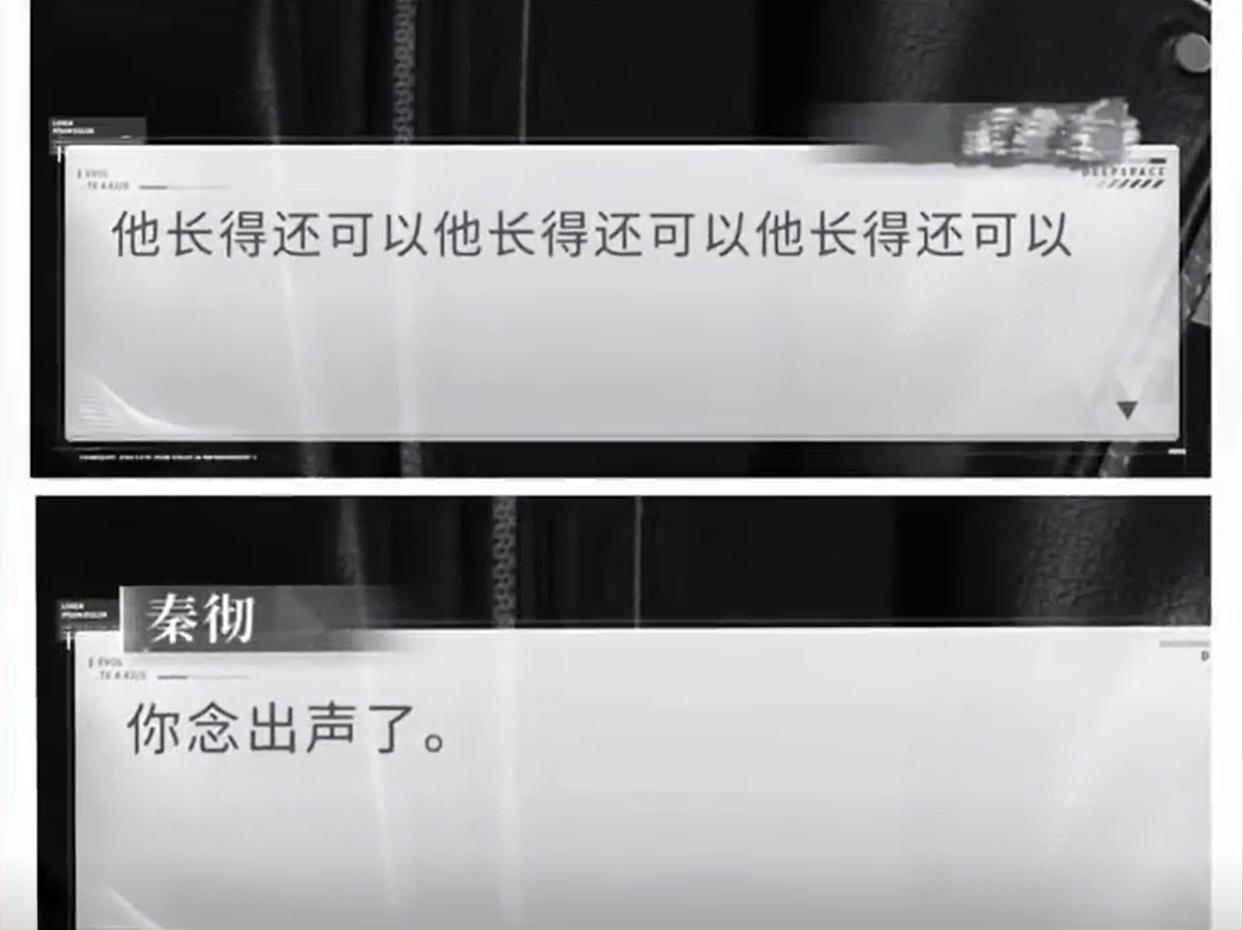 #秦彻 文案##秦彻# 开服前从没想过秦彻是搞笑役，对这样的熟男没有一丁点的抵抗