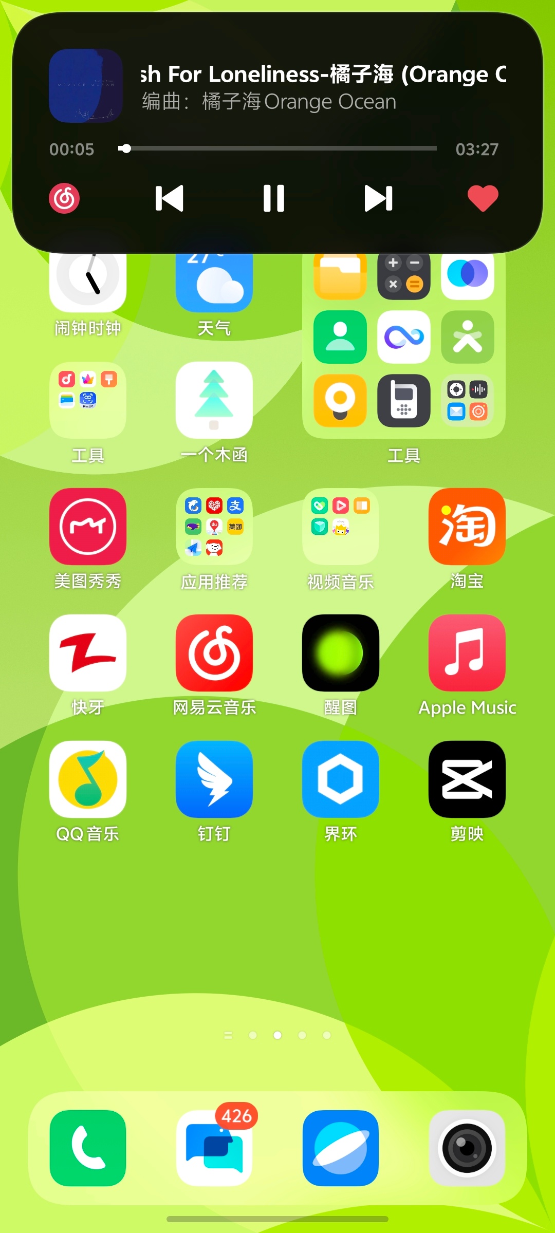 灵动岛是鸡肋还是我不会用 “灵动岛”作为及时通知功能很好用啊而且现在很多app都