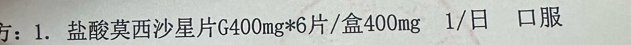 活30岁才真的体会到什么叫是药三分毒，烧了5天挺过来了，都抵不过这抗生素的副作用