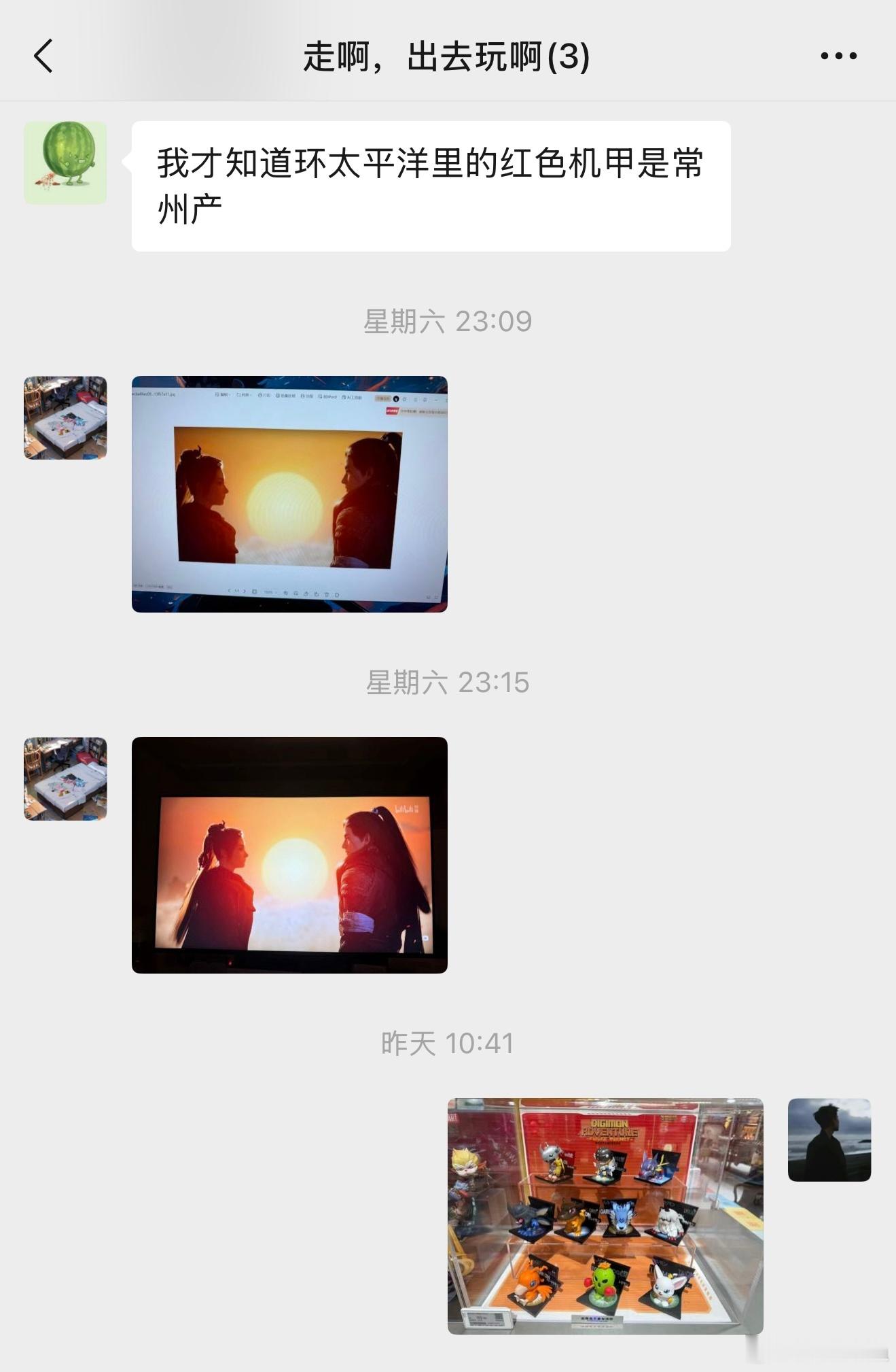 最近凡人爆火，我同学开了大会员，一口气把凡人修仙传5年的剧集看完了，陈师姐和韩立