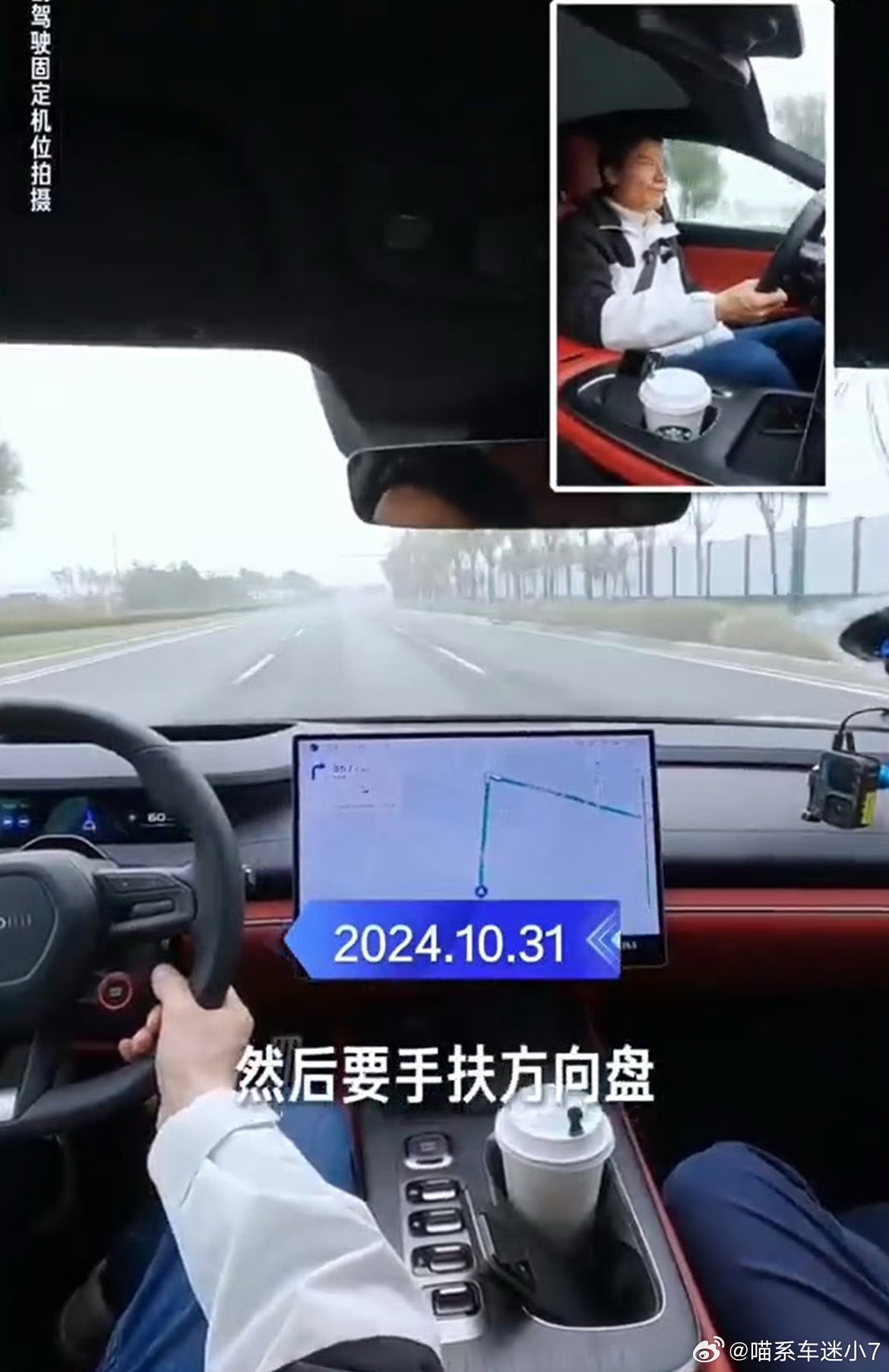 雷军再回应使用辅助驾驶注意安全现在的车是越来越聪明，辅助驾驶功能也很强，但很多人