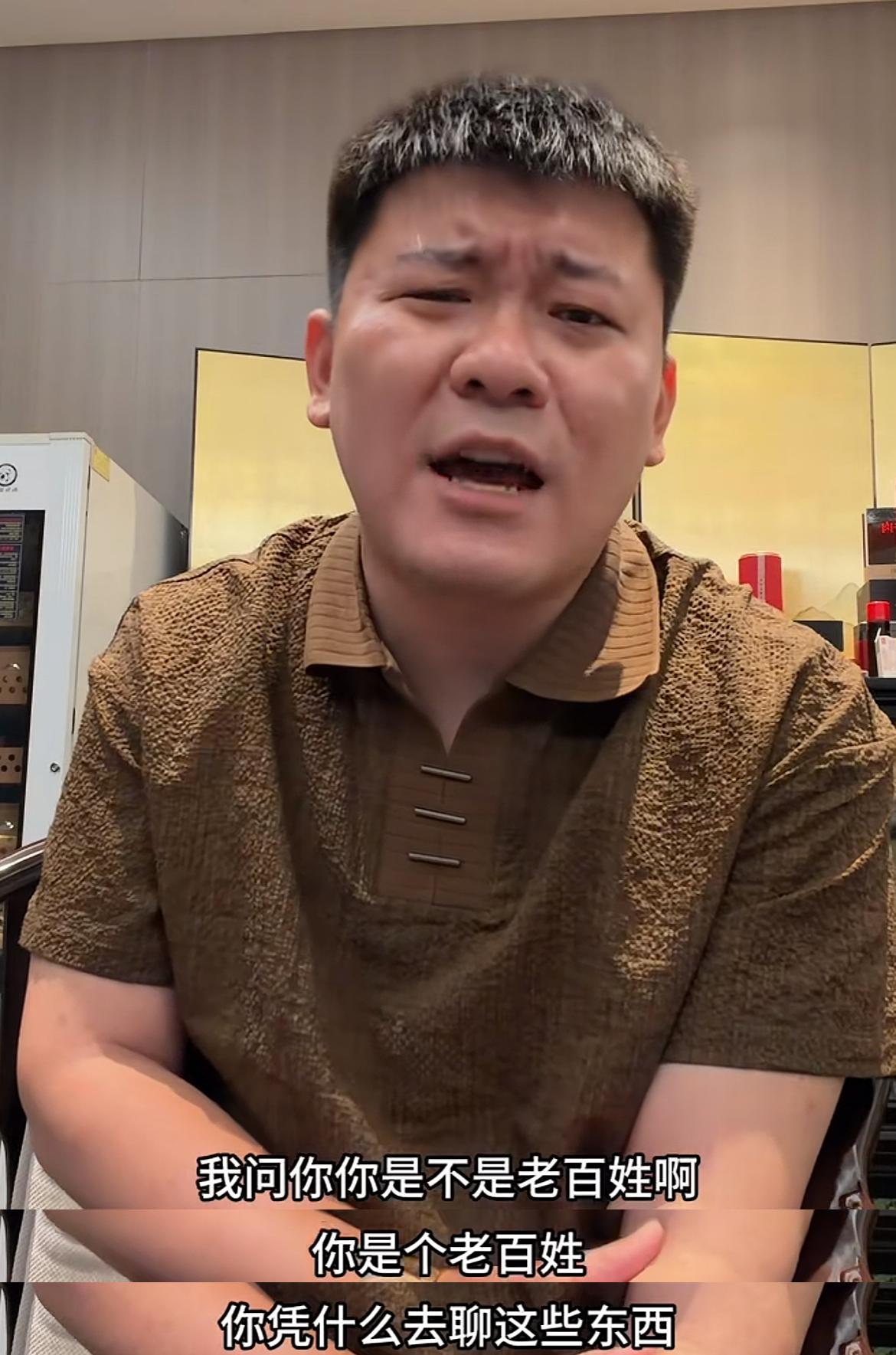 网红韩景枫回应外界质疑：我问你，你是不是老百姓啊，你是个老百姓，你凭什么去聊这些