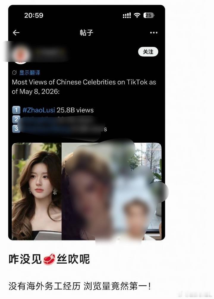 赵露思  可露丽请吹起来 