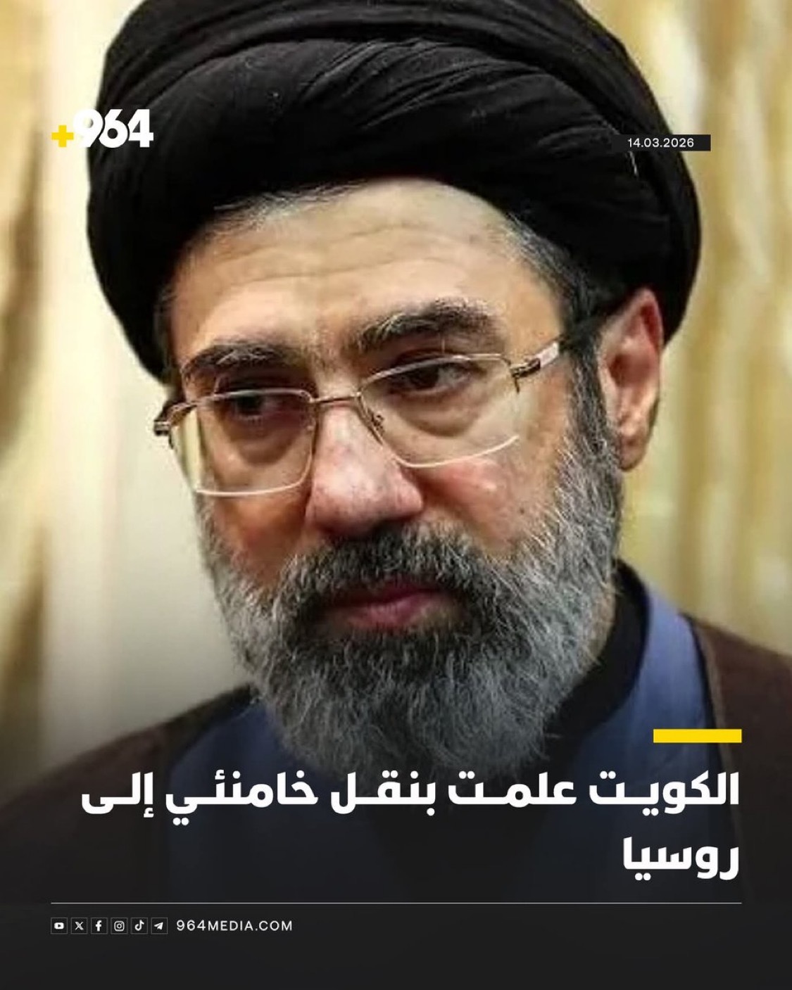 有报道称，纸板人穆杰塔巴·哈梅内伊在以色列对德黑兰的空袭中受伤后，被秘密送往莫斯