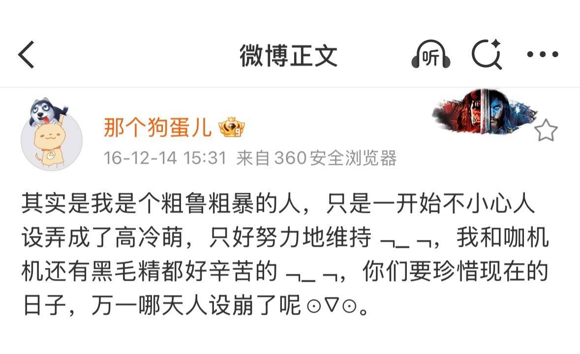 巫哲回应好帅疑似人设崩了哈哈哈哈哈哈(° ꈊ °)✧˖°哦吼! 