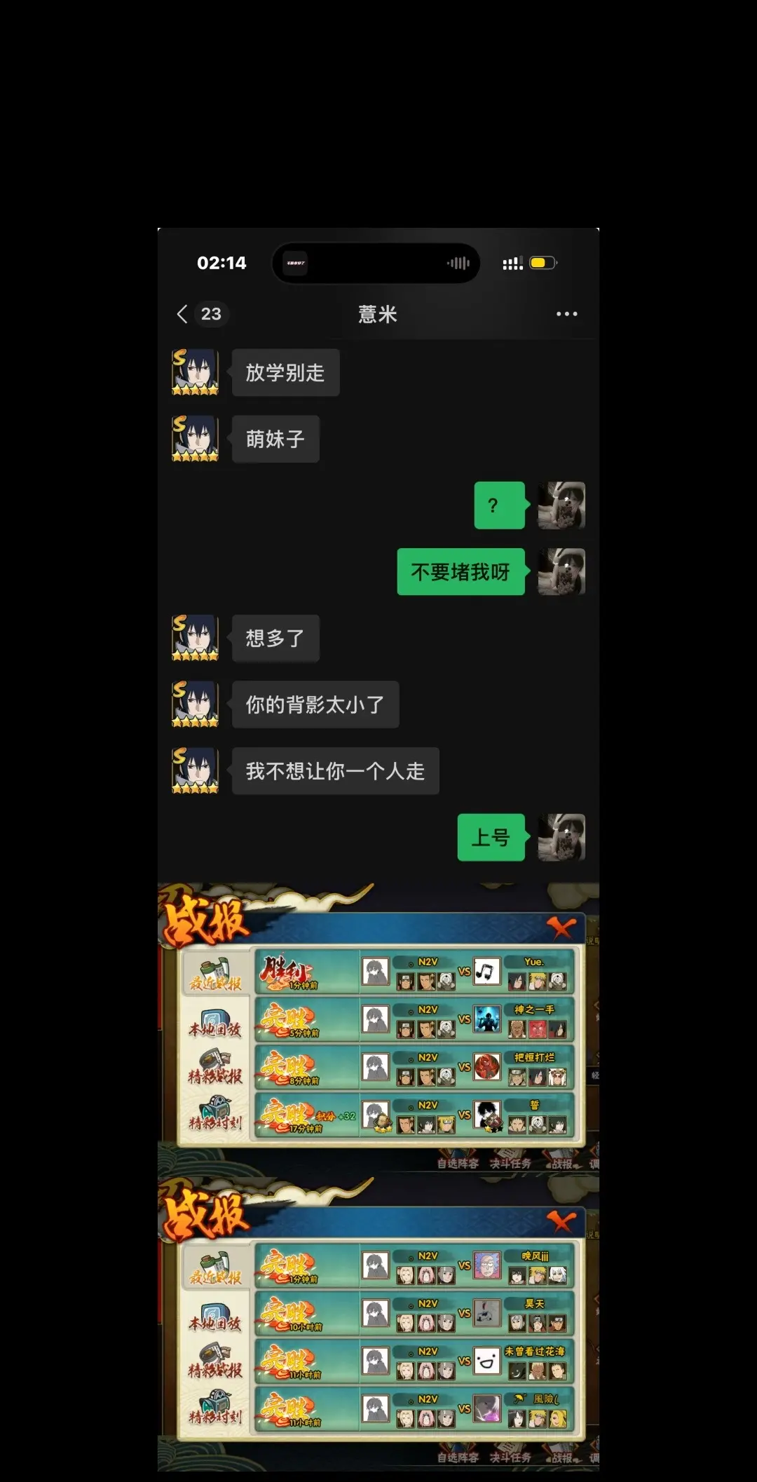 很极品但我拿下啦。