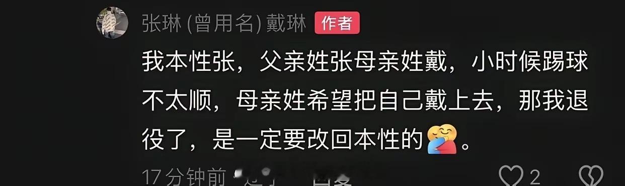 申花又一次破天荒力压海港！应该也是史无前例！就是前申花球员曾经改名了！海港目前还