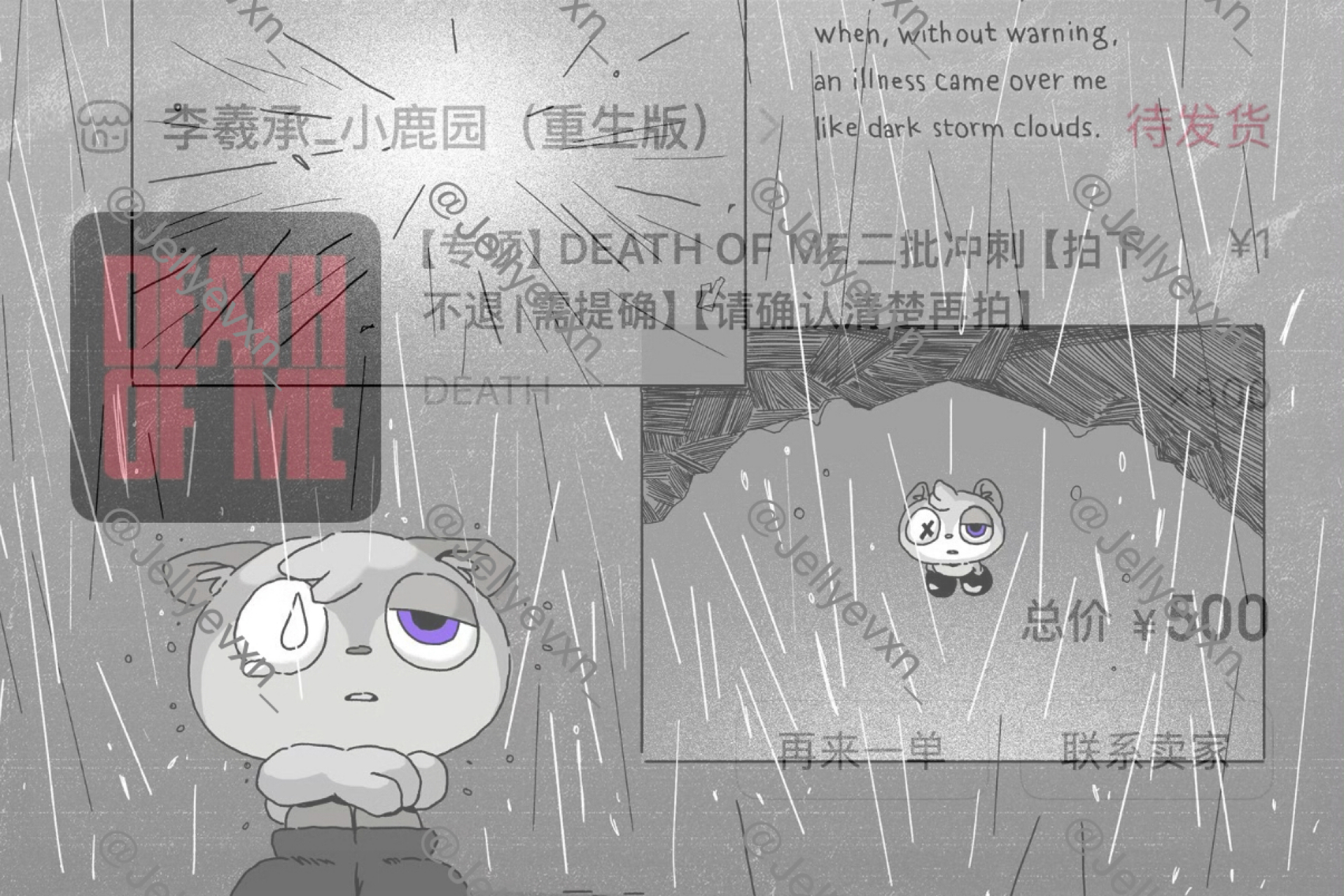 分享图片 ​​​