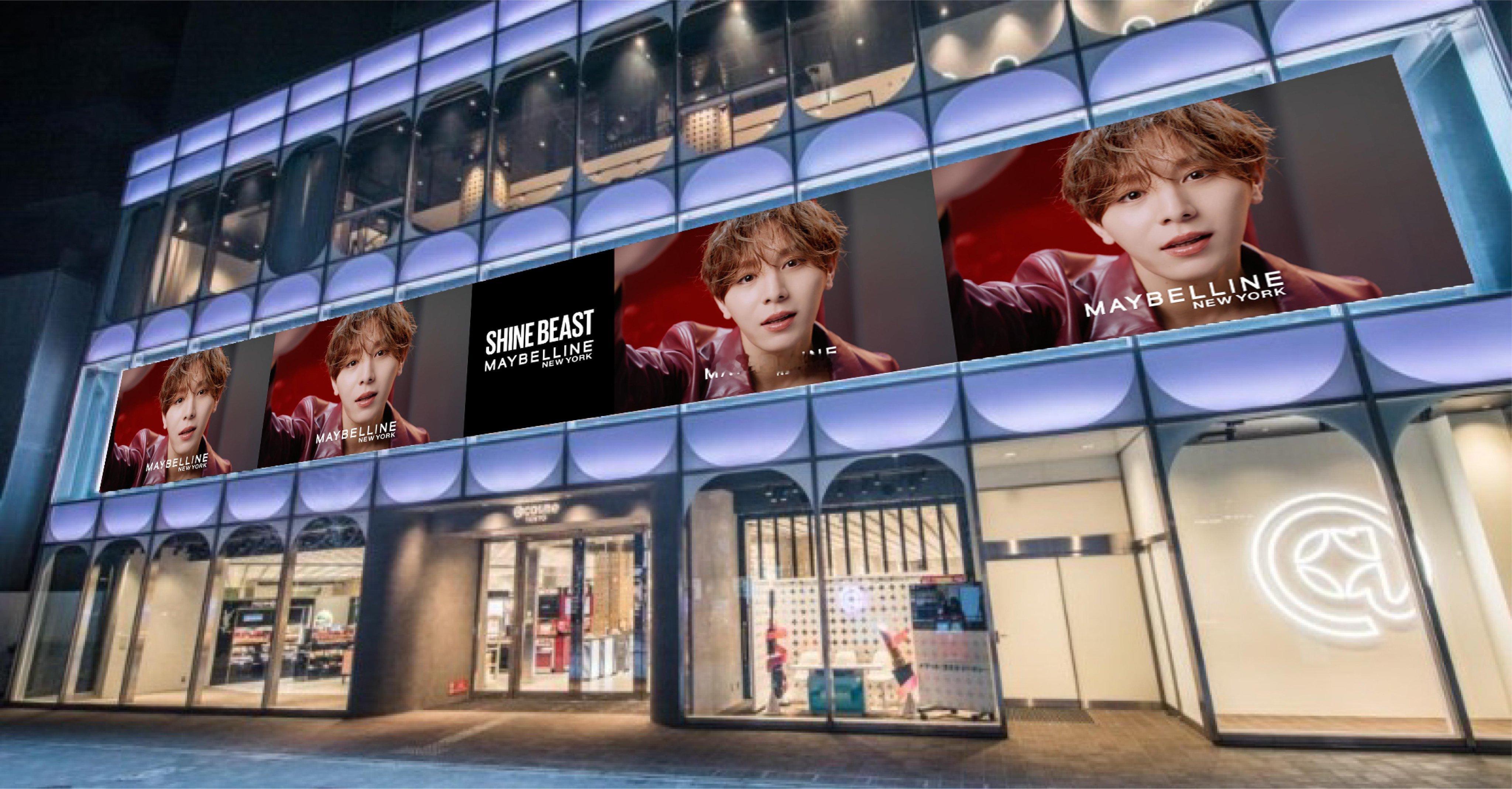 NEWS：Hey! Say! JUMP 成员山田凉介 担任日本区品牌大使的美宝莲