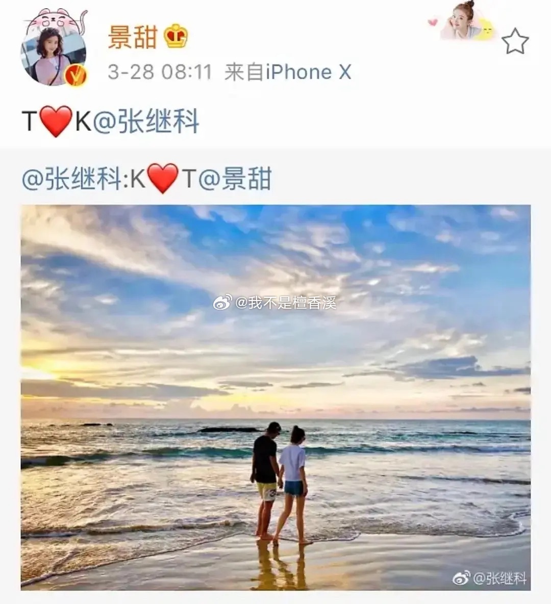 旧爱的誓言像极了巴掌。 