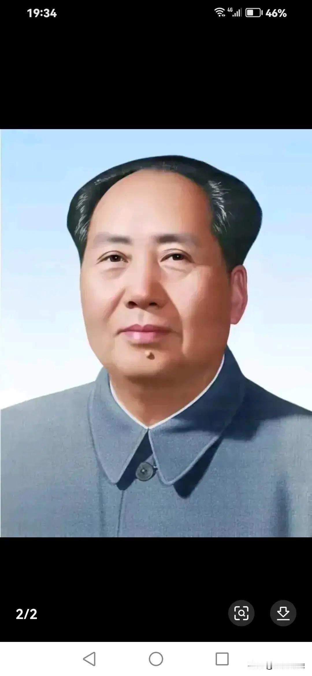 毛主席说：
“绝不要实行对少数人的高薪制度。应该合理的逐步缩小而不应当扩大党，国