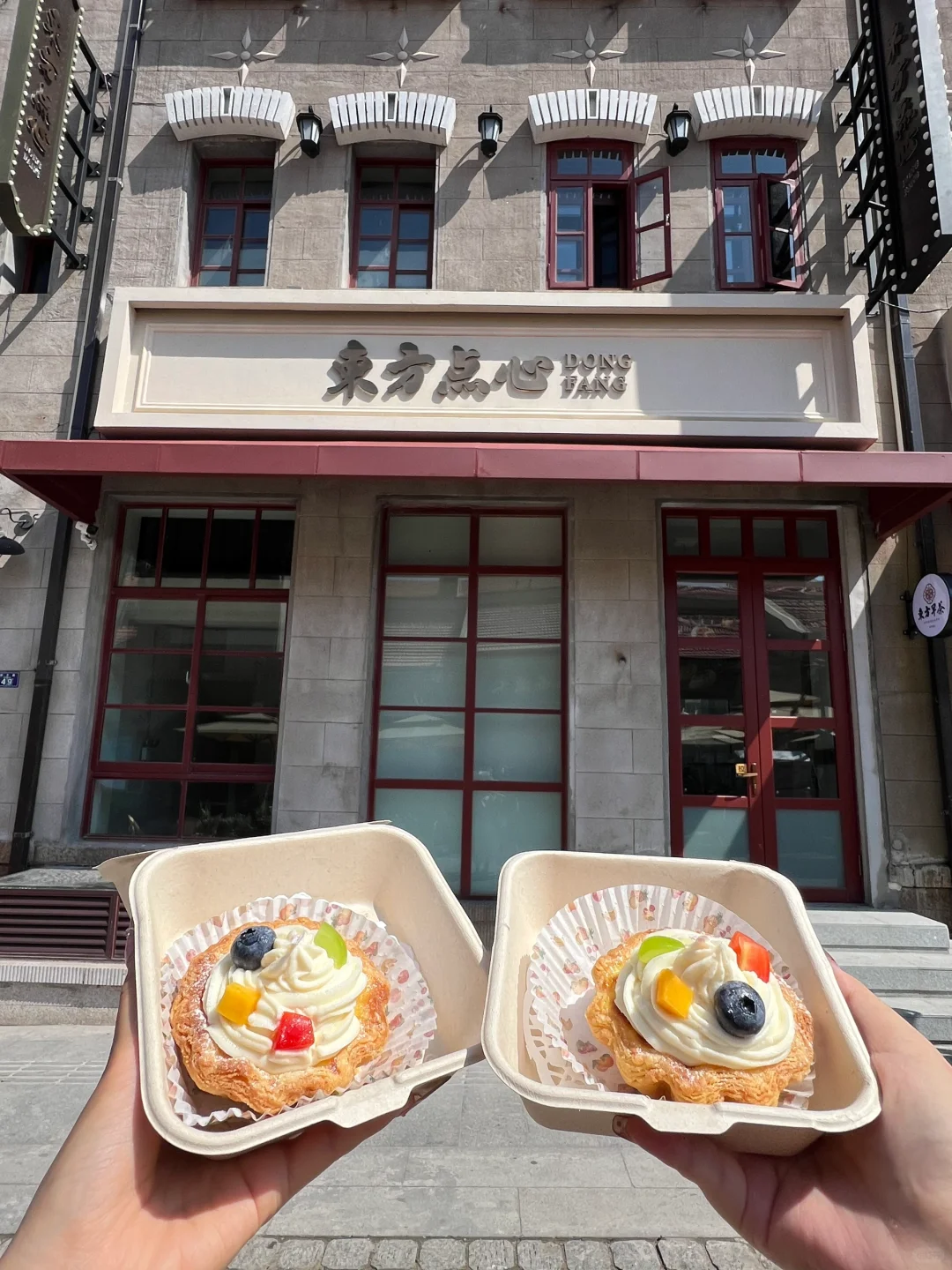 谁懂！我可太爱上街里这家早茶了！