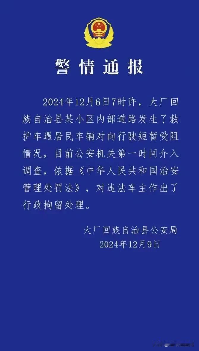 7分钟，对于一个需要急救的病人，究竟意味着什么。恐怕经历过急诊抢救的医务人员最有