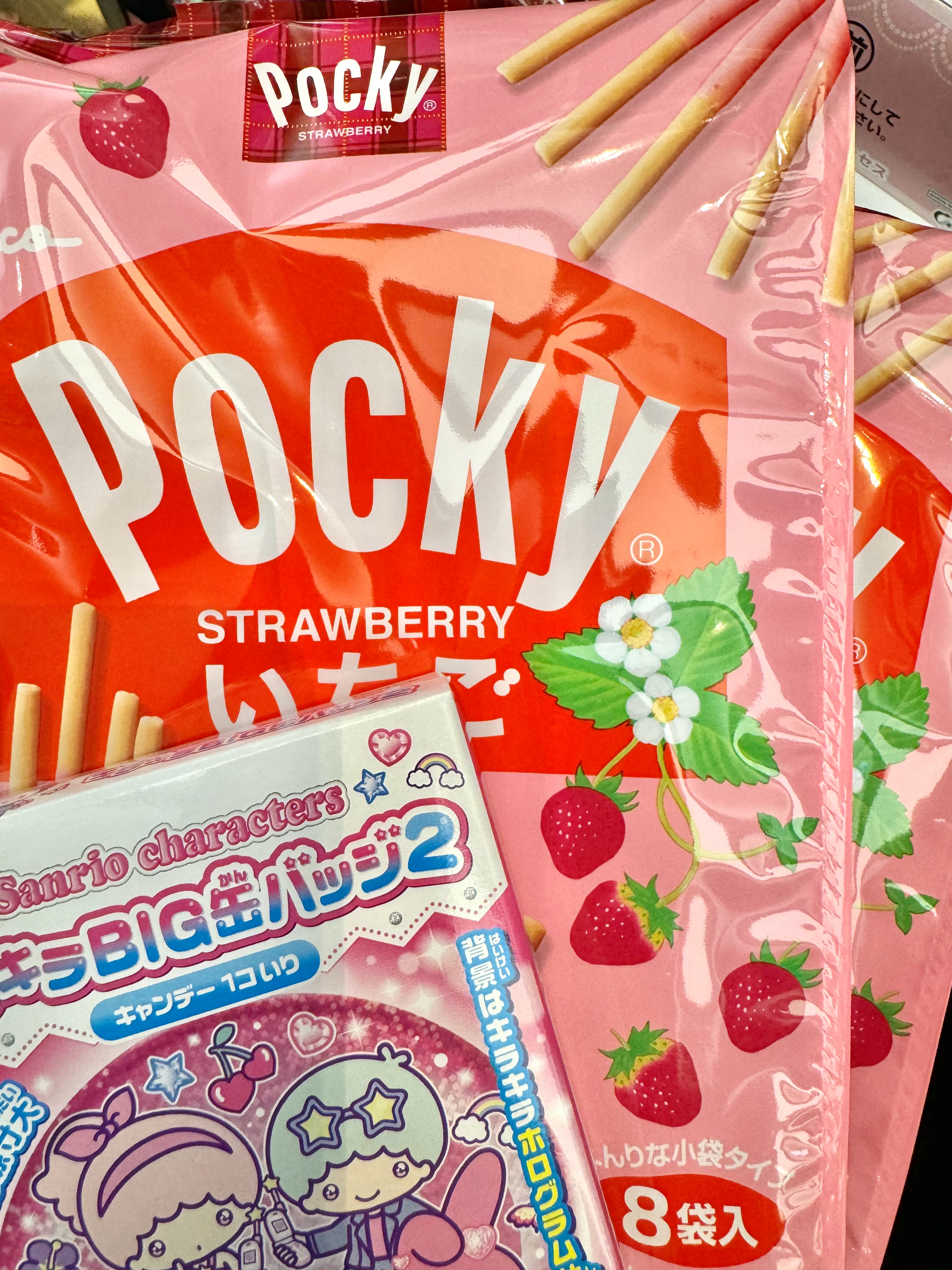 pocky女孩。大老远过来带走两包
