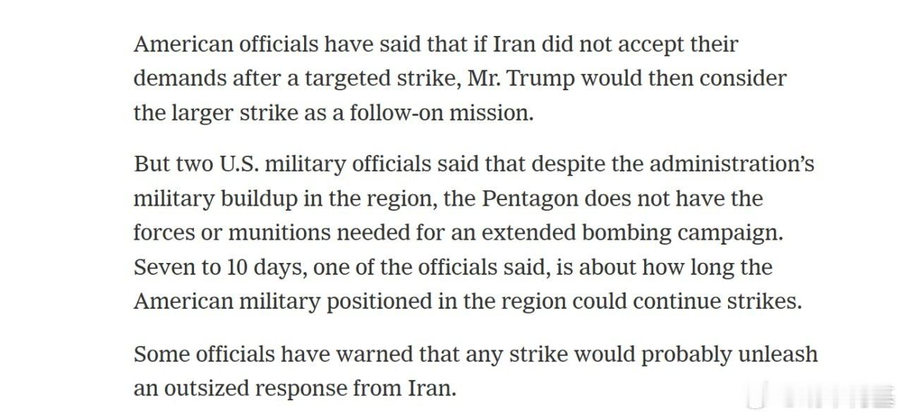 尽管美国在伊朗附近进行了前所未有的军事集结，但两名美国国防官员透露，五角大楼目前