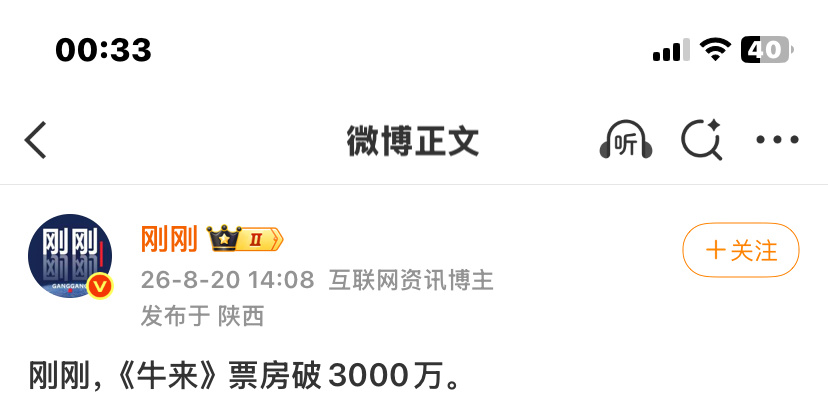 我不行了还有挺多人去看的真的好看吗 