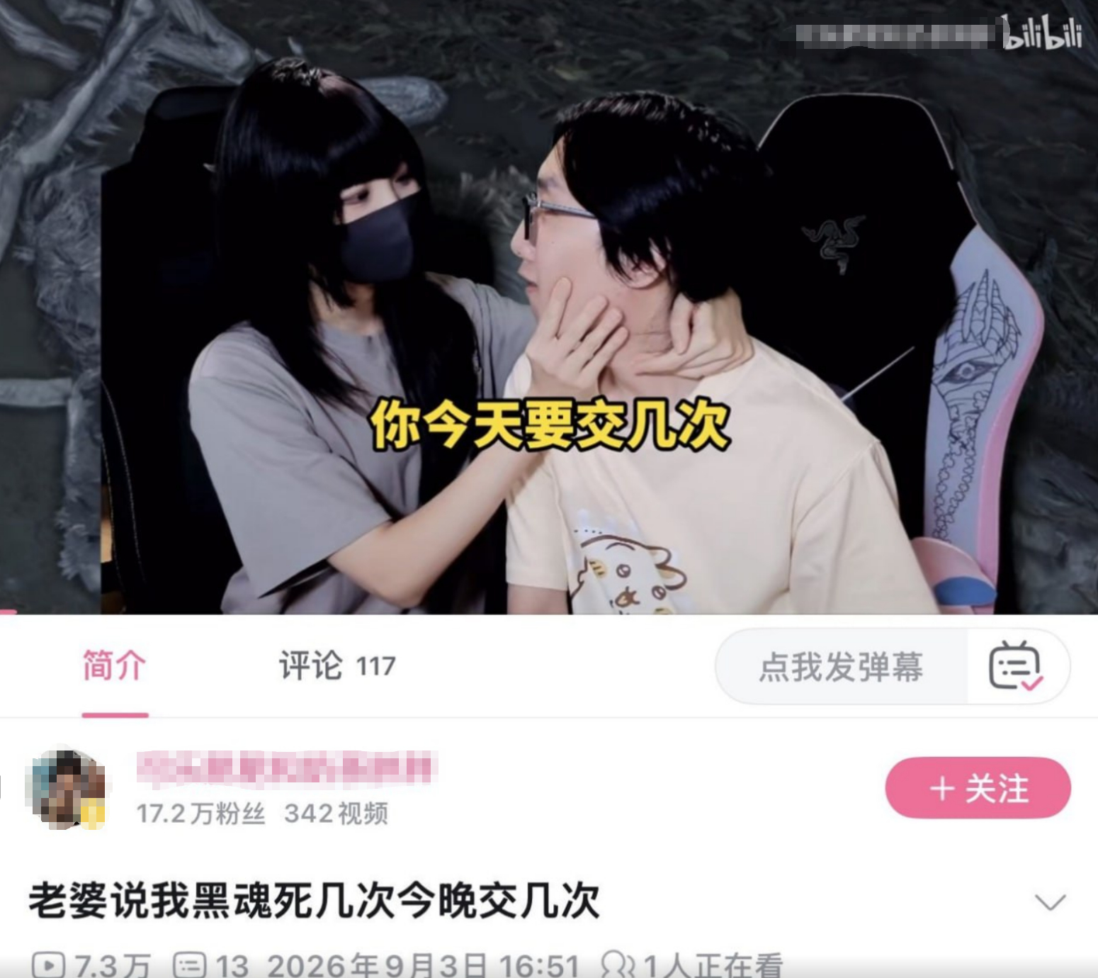 老婆说我黑魂死几次今晚交几次 ​​​