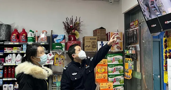 【我为群众办实事】女子放弃寻找遗失手机 民警锲而不舍完璧归赵