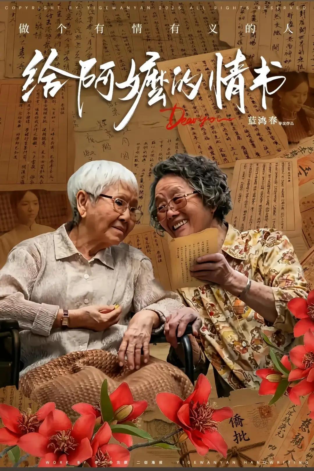 纸纹里的涛声：侨批纸上的时代回望
樟木匣的锁头早已经锈得发涩，
铜钥匙插进锁孔时