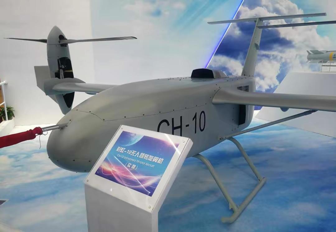 彩虹10，舰载无人直升机，052DL等的战力倍增神器，与舰载直9/直20F形成完
