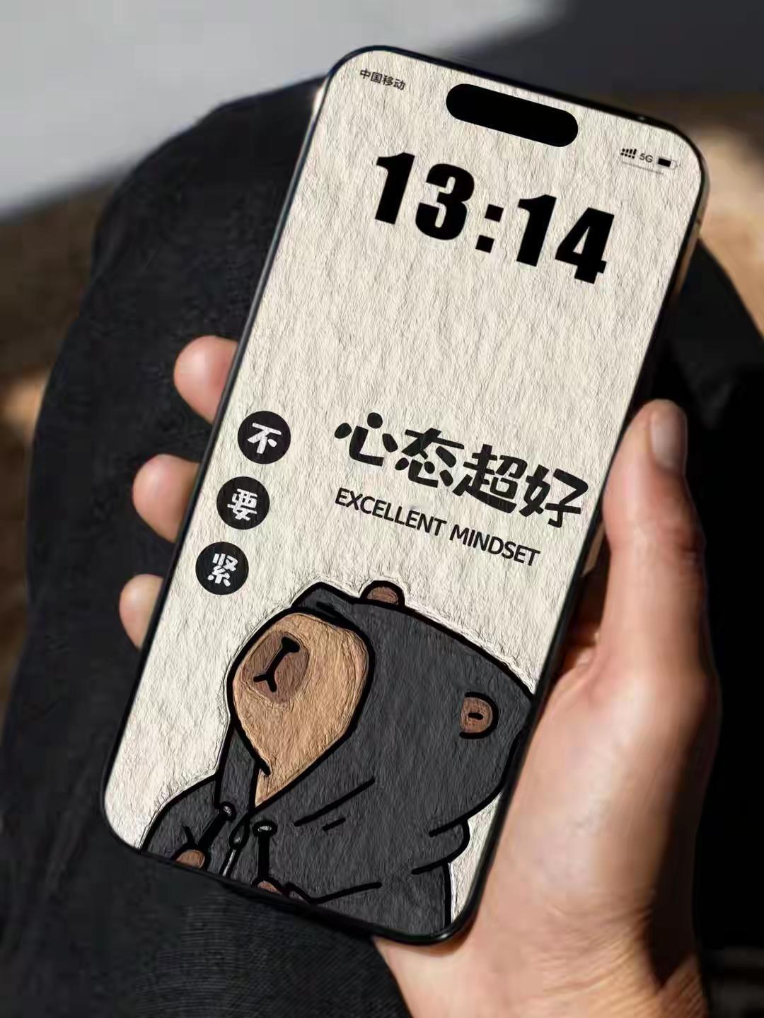 壁纸多多