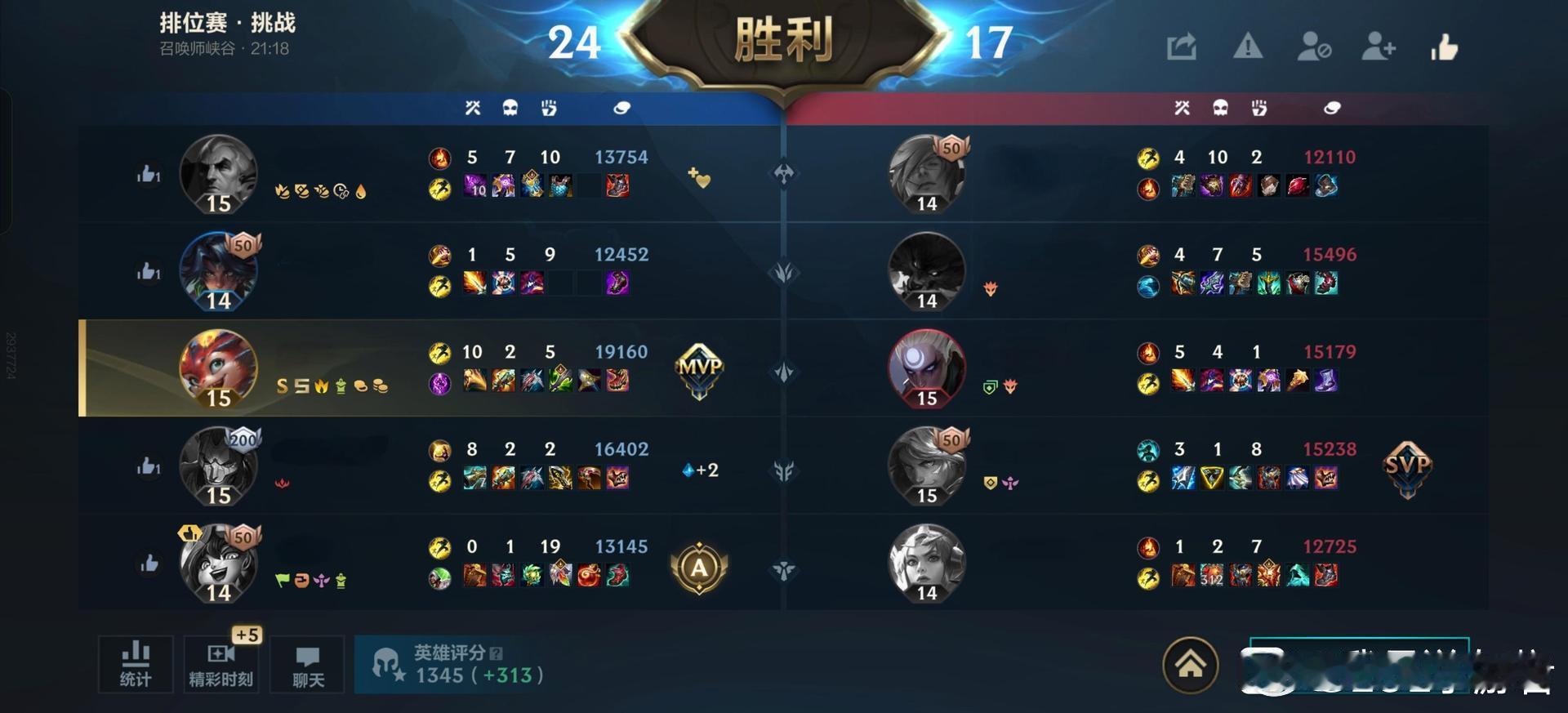 英雄联盟手游lol手游芸阿娜来了中单小火龙好像也不是不能玩儿 